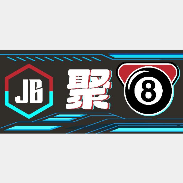 聚八台球俱乐部阳江店