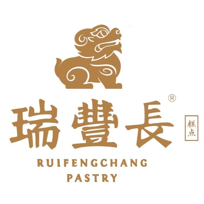 瑞丰长糕点