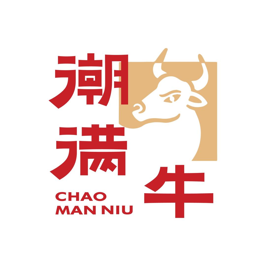 潮满牛·黄记牛肉自助火锅（大西洋店）