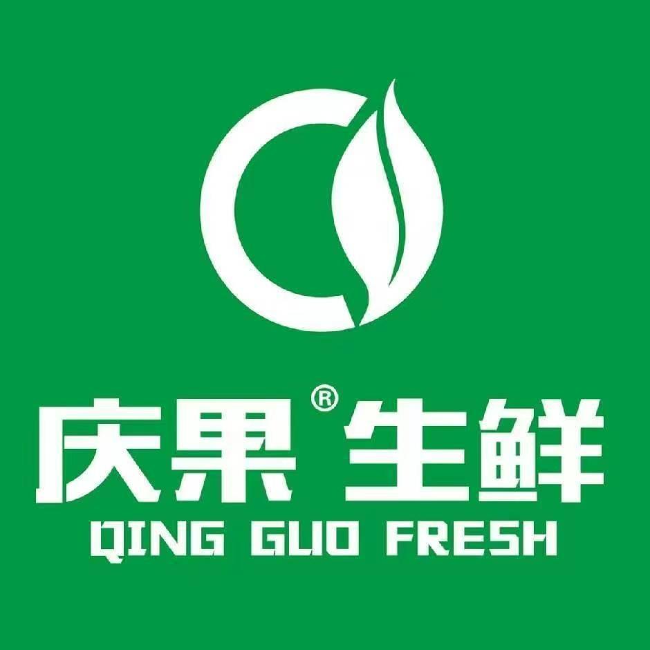 庆果生鲜超市希望店