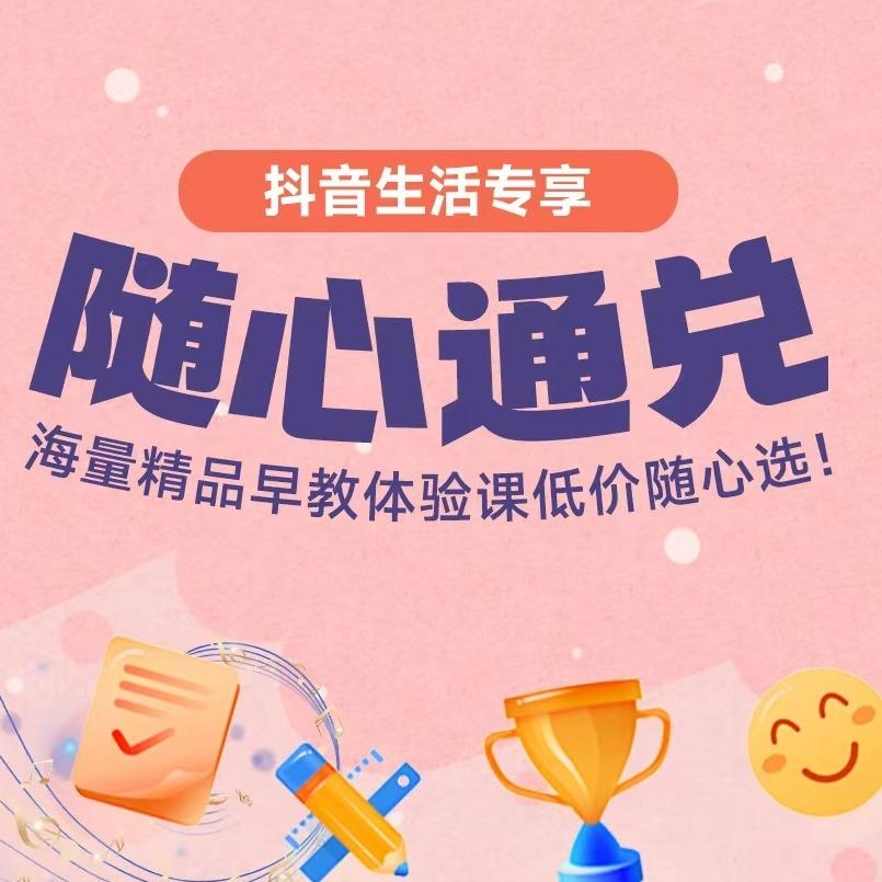 盼聪随心通兑官方账号