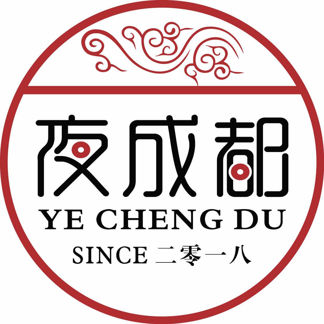 灵璧夜成都·地锅鸡·碳锅（团购店）