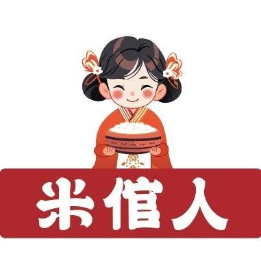 米倌人拌饭（滨河店）