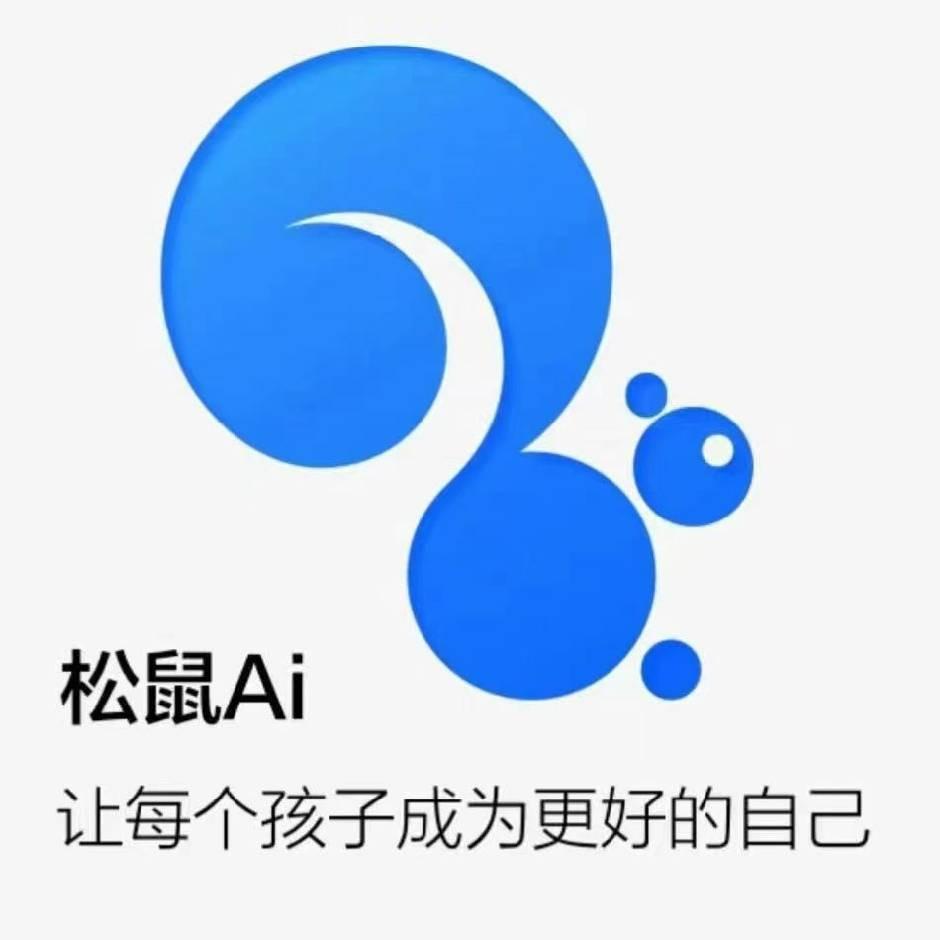 吴江松鼠Ai智能学习中心徐老师
