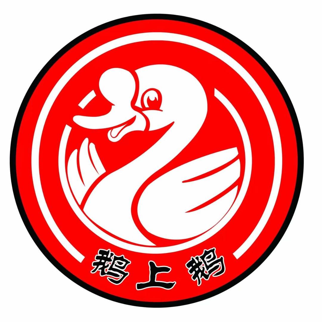 鹅上鹅.安徽烤鹅店