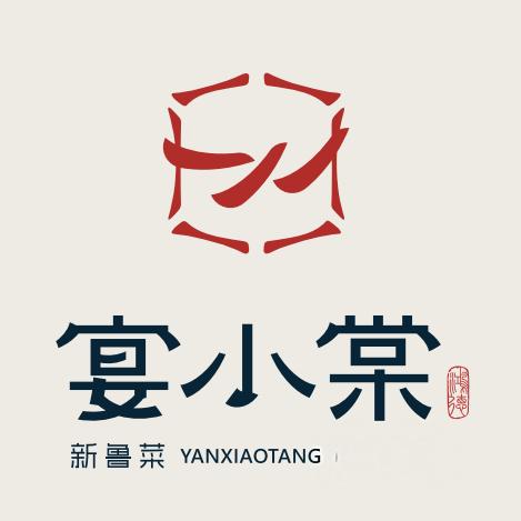 宴小棠新鲁菜(老商埠店)官方号