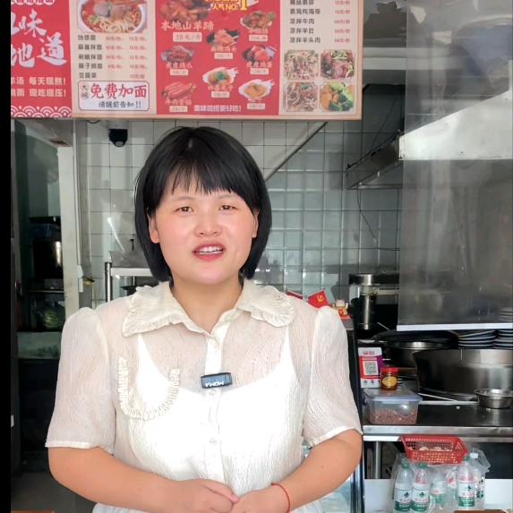 沈丘县三喜饸饹面莹莹（马庄转盘店）