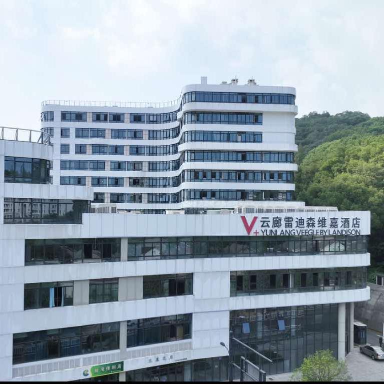 云廊雷迪森维嘉酒店官方号