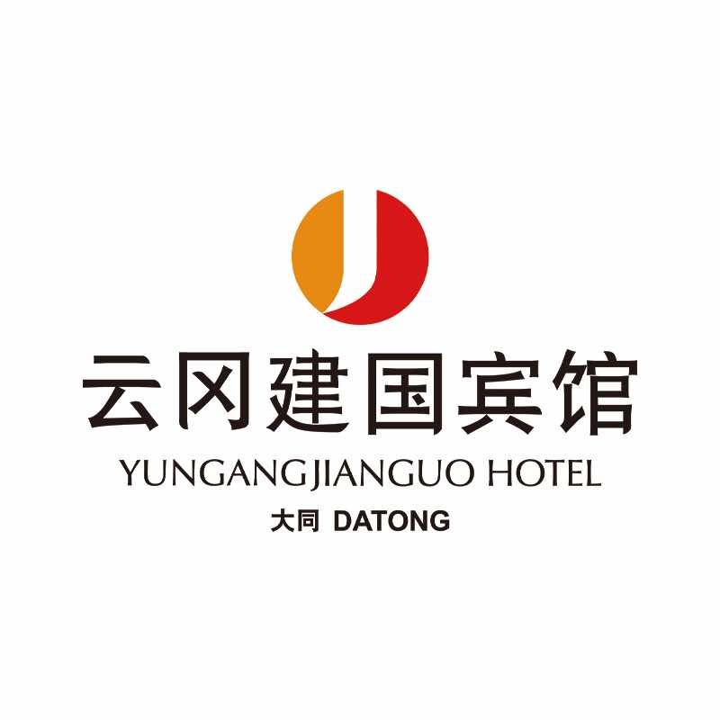 大同云冈建国宾馆