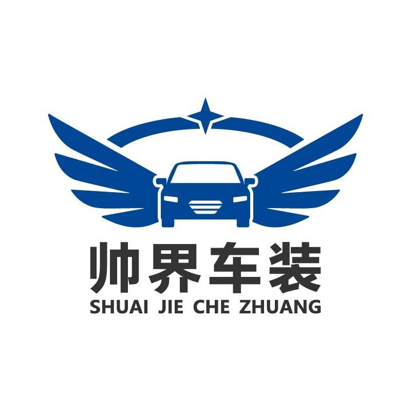 问界M9改装工厂-帅界车装