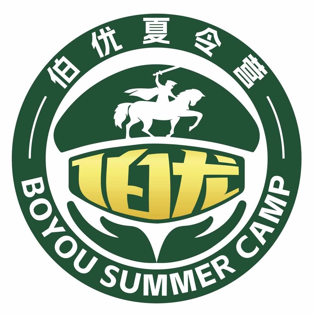 伯优夏令营