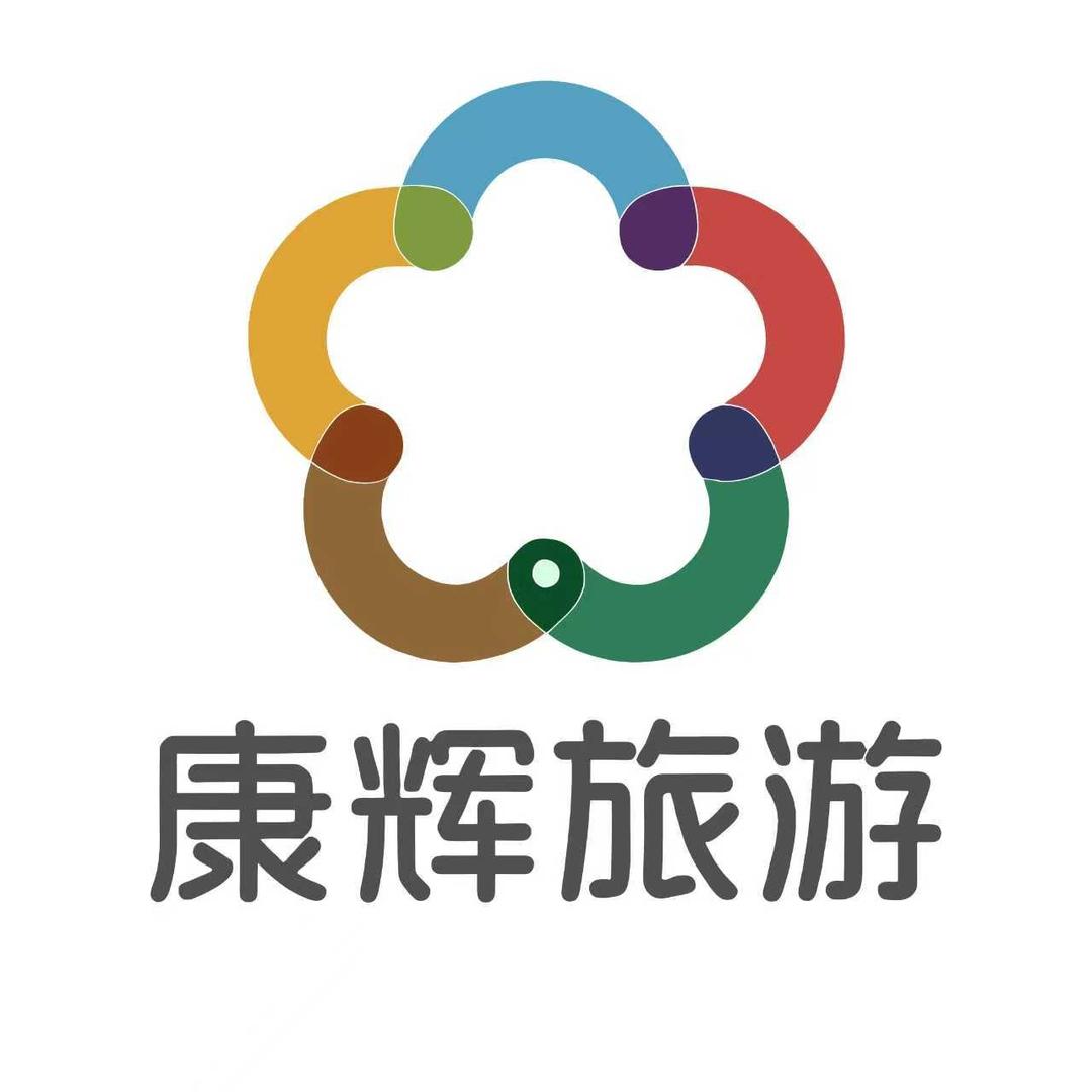畅游版纳中国康辉国际旅行社
