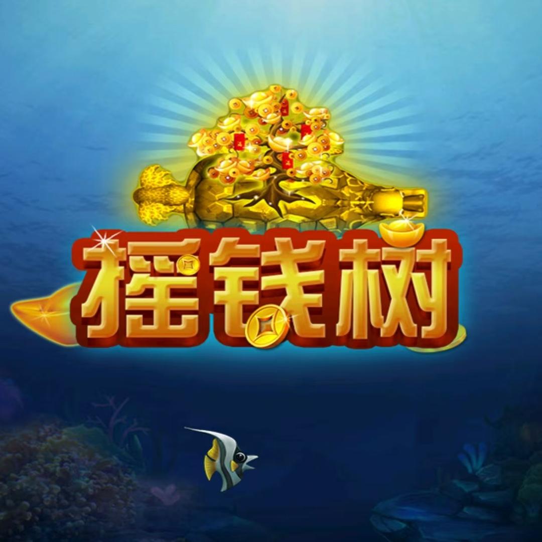 世红烟酒(新兴东大街店)直播号