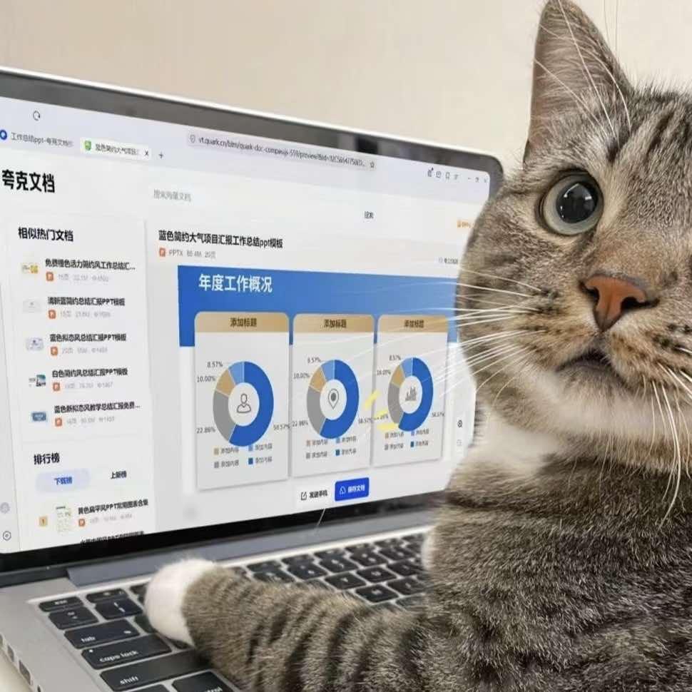 和风猫屋官方号