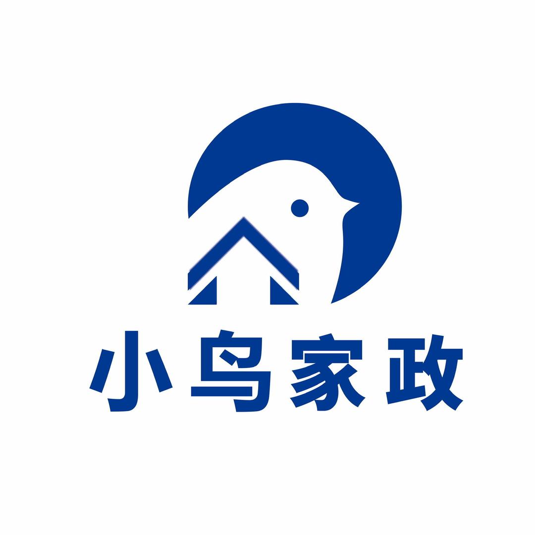 小鸟家政