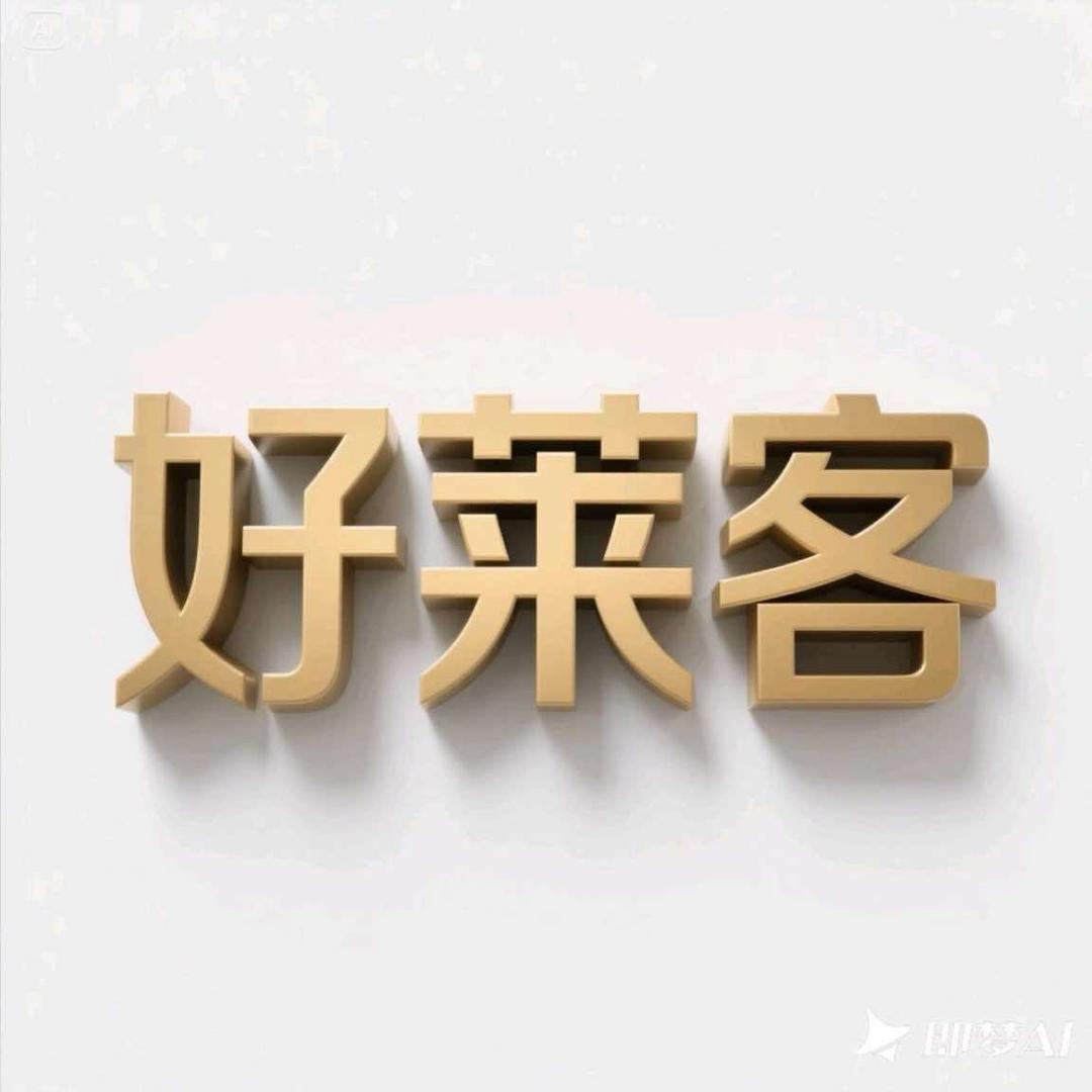 滑县好莱客衣柜