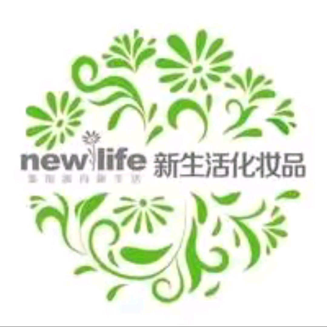 新生活化妆品（南羊店分店）