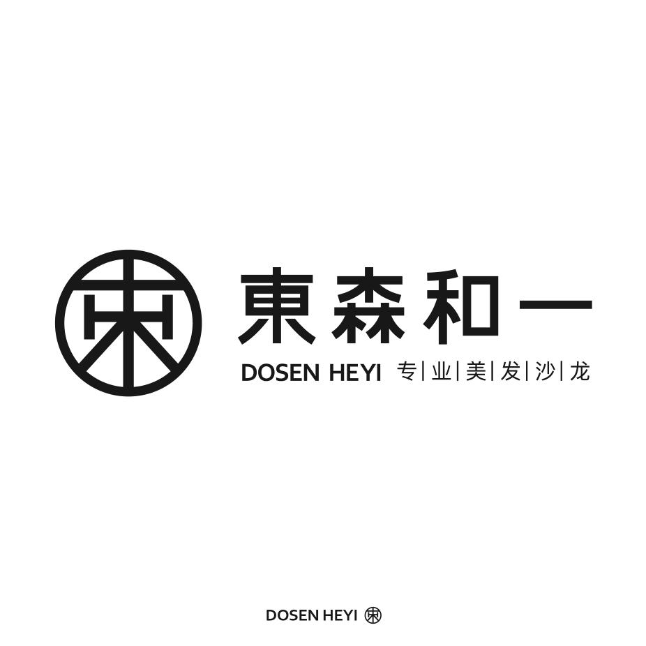 上海东森和一美发