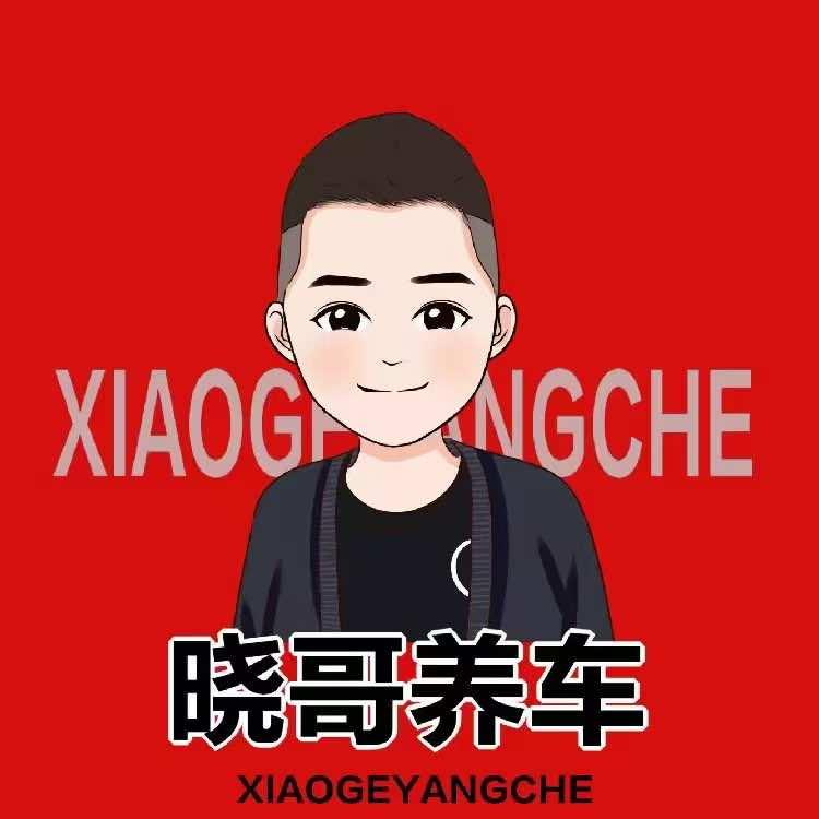 晓哥养车-美嘉壳机油
