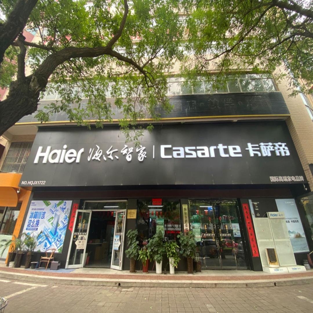 韩城市惠顺文商贸有限公司