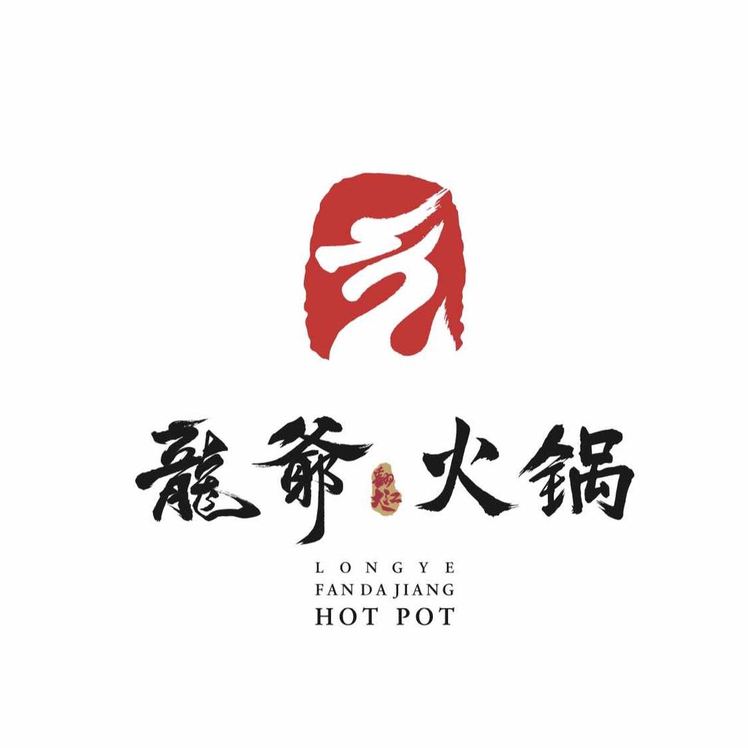 龍爺·和牛火锅(观前店)官方号