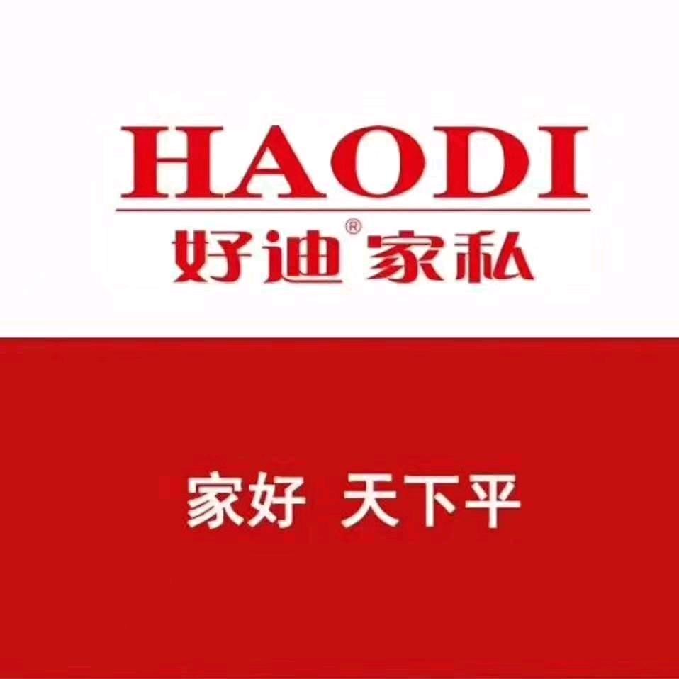 康县好迪家具