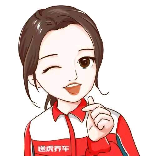 金华途虎养车(汽车城店)