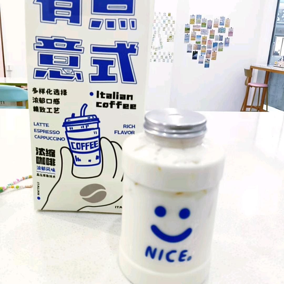 奈柿鲜果奶茶