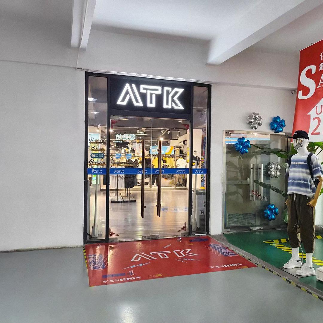 ATK工厂店