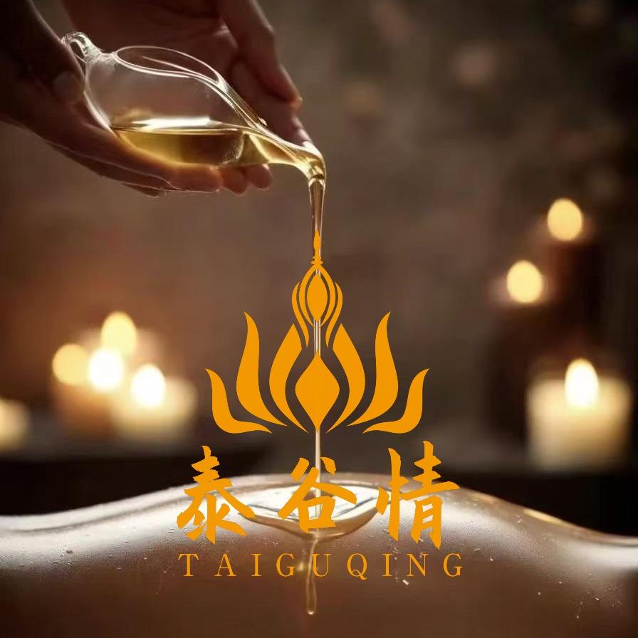 琼海泰谷情泰式按摩SPA小罗