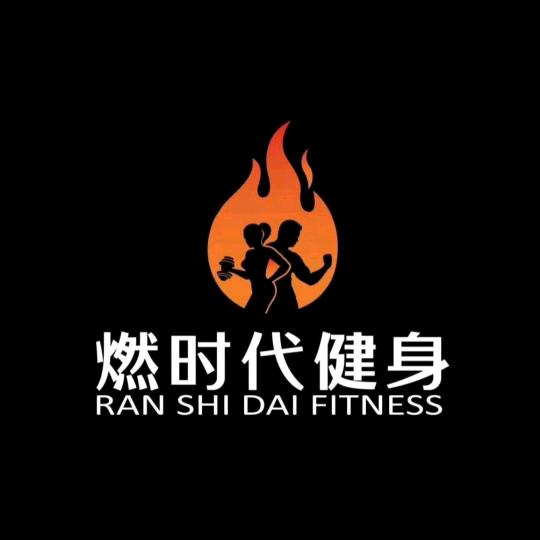 燃时代健身工作室(三峡广场店宠粉号)