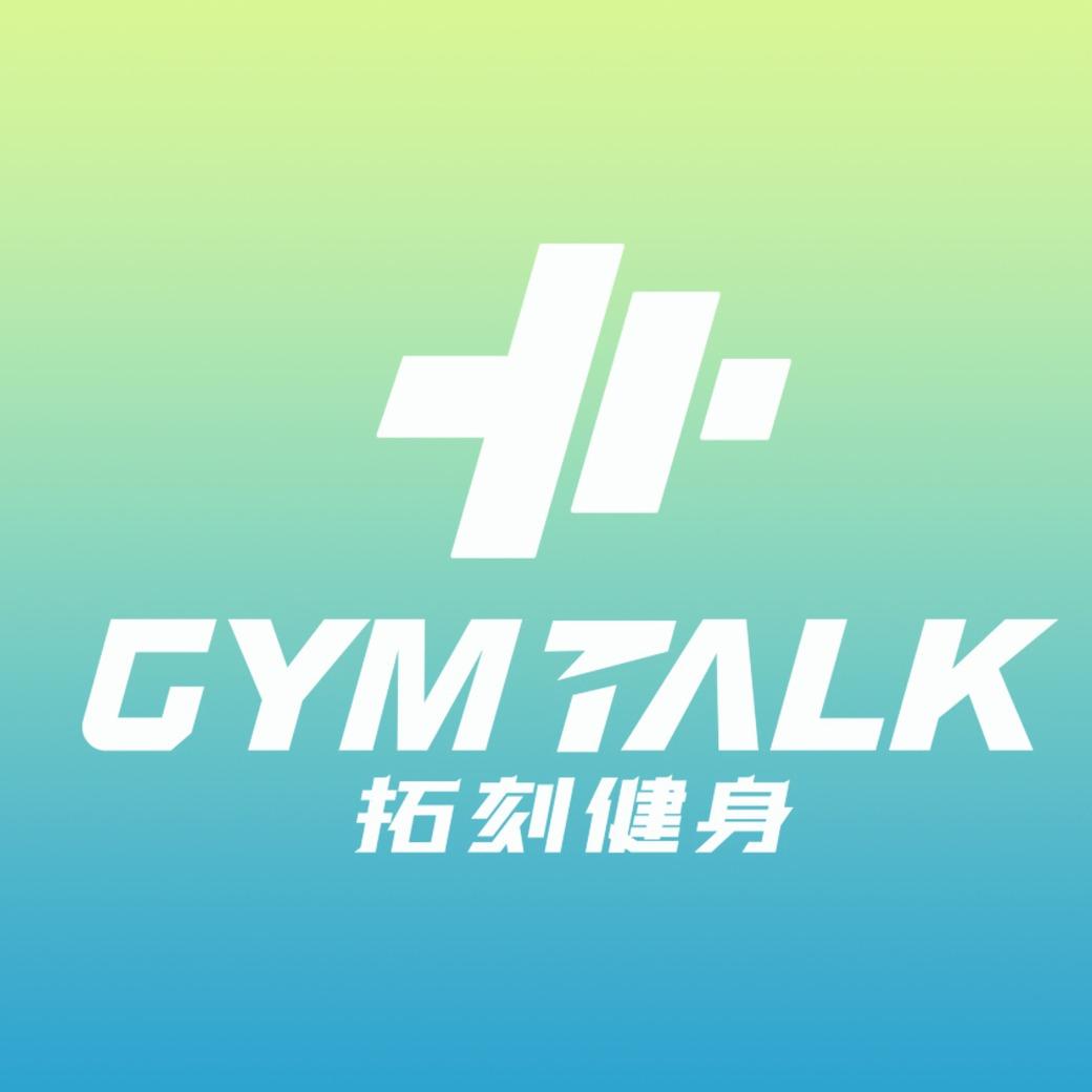 拓刻健身(中渝广场店)