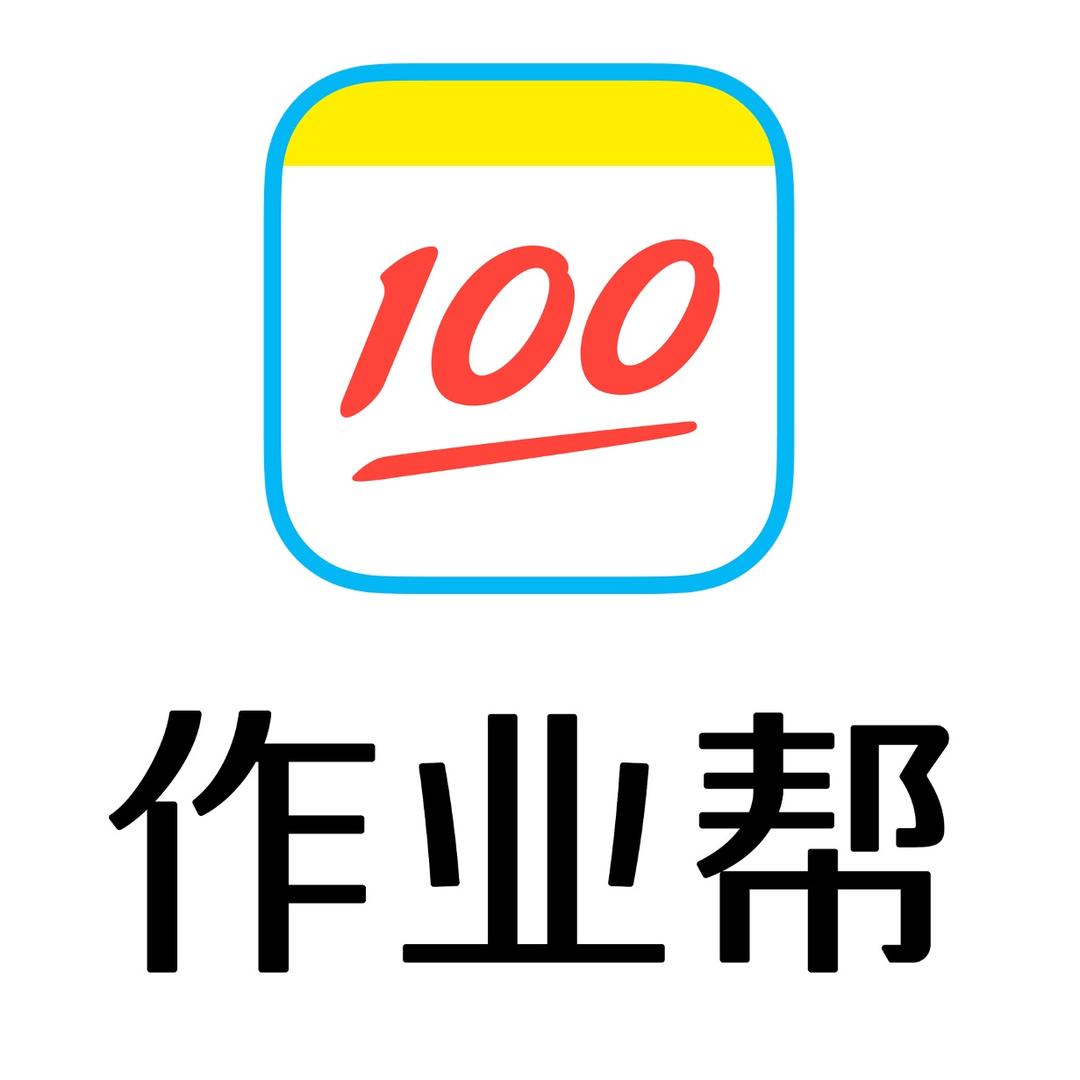 作业帮学习机(南通海门大有境店)李老师