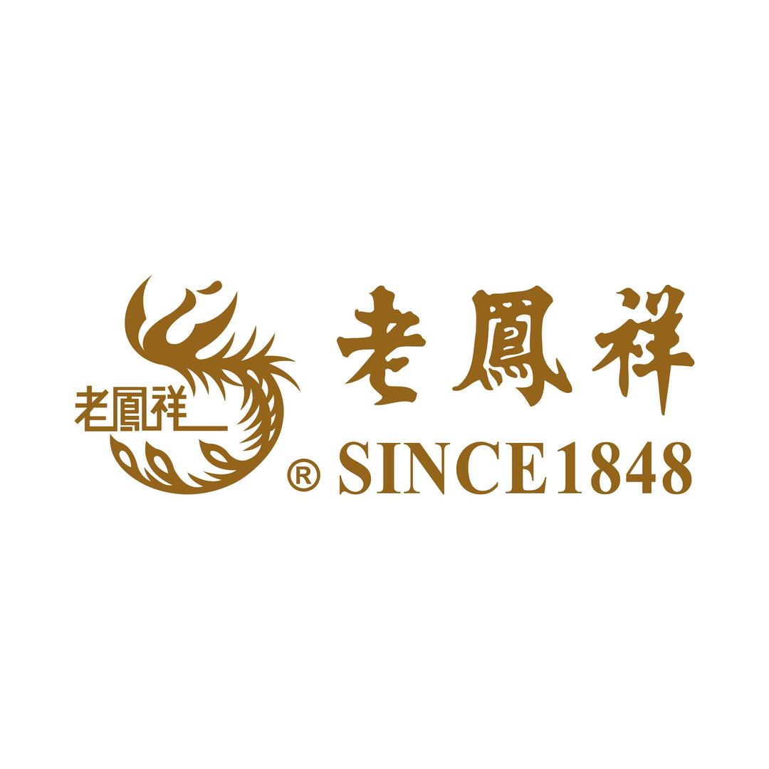 老凤祥（呼市旗舰店）