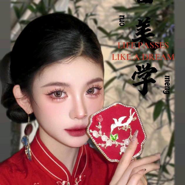 桃喜美学中式美甲美睫