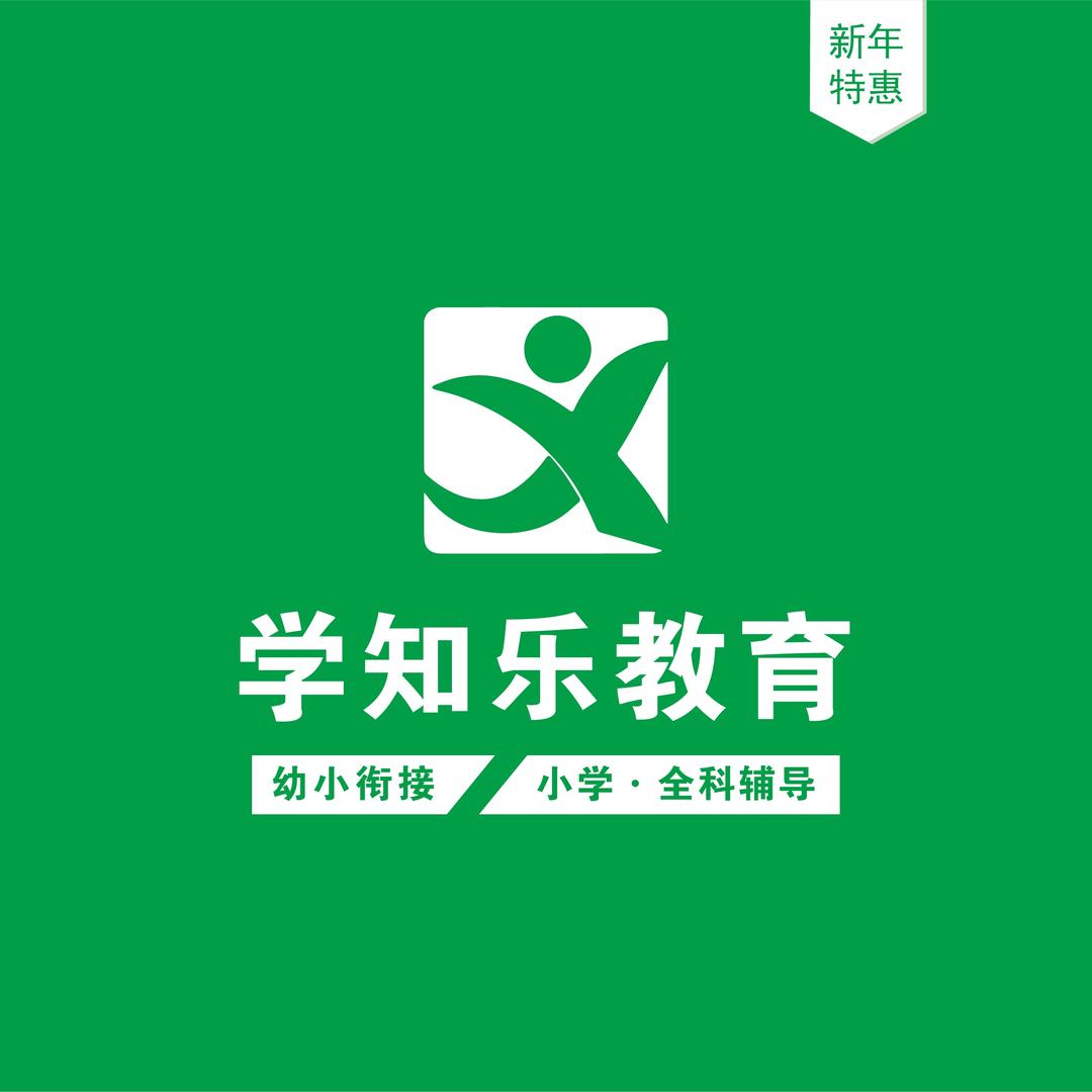 学知乐·学以优官方号