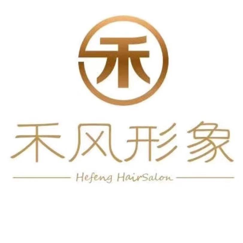 禾风形象连锁总部账号