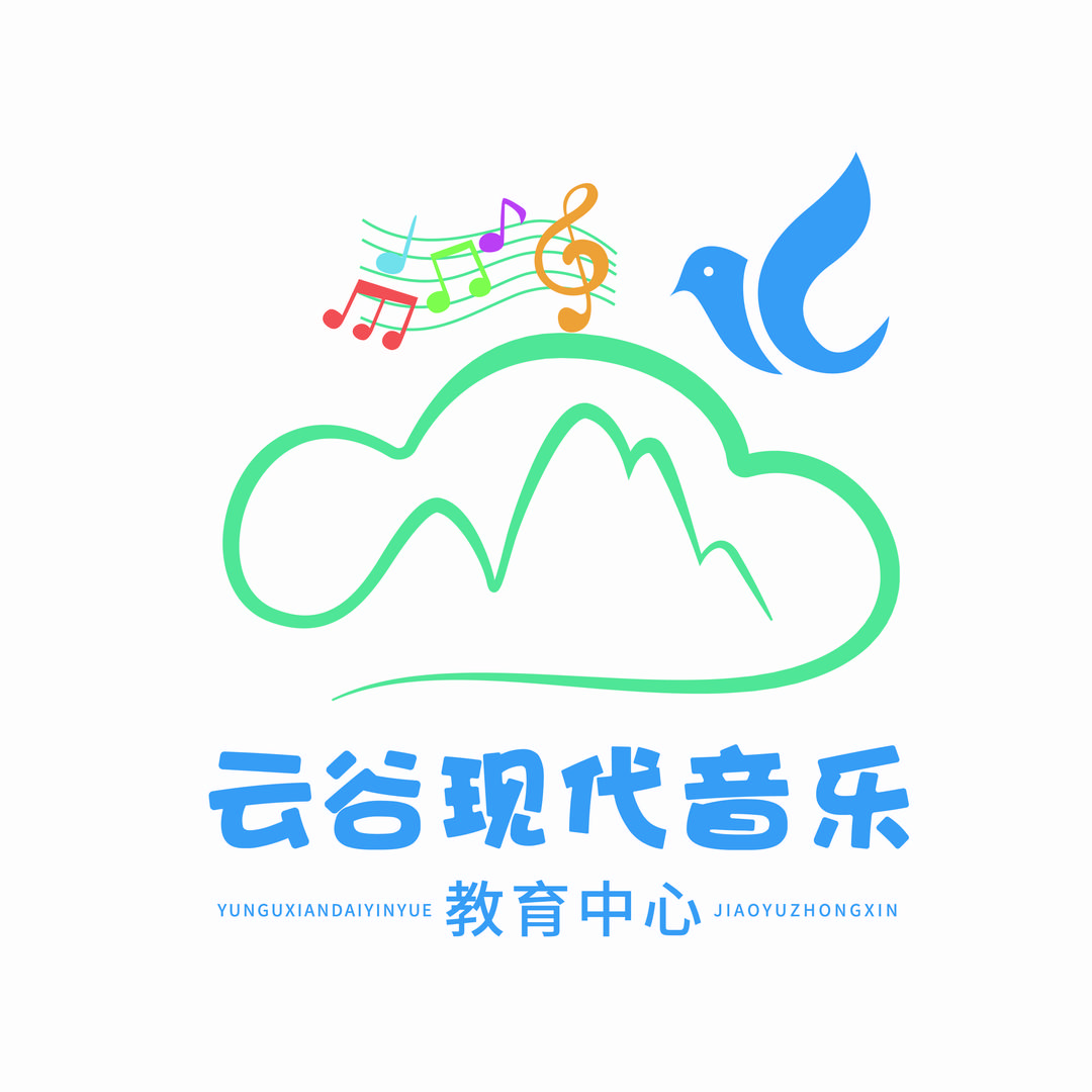 武汉云谷现代音乐
