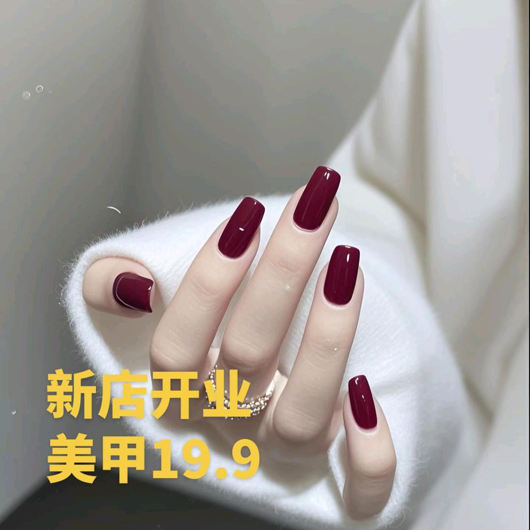 皇频美甲美睫官方号