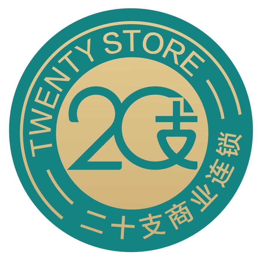 广州二十支广钢新城直营店
