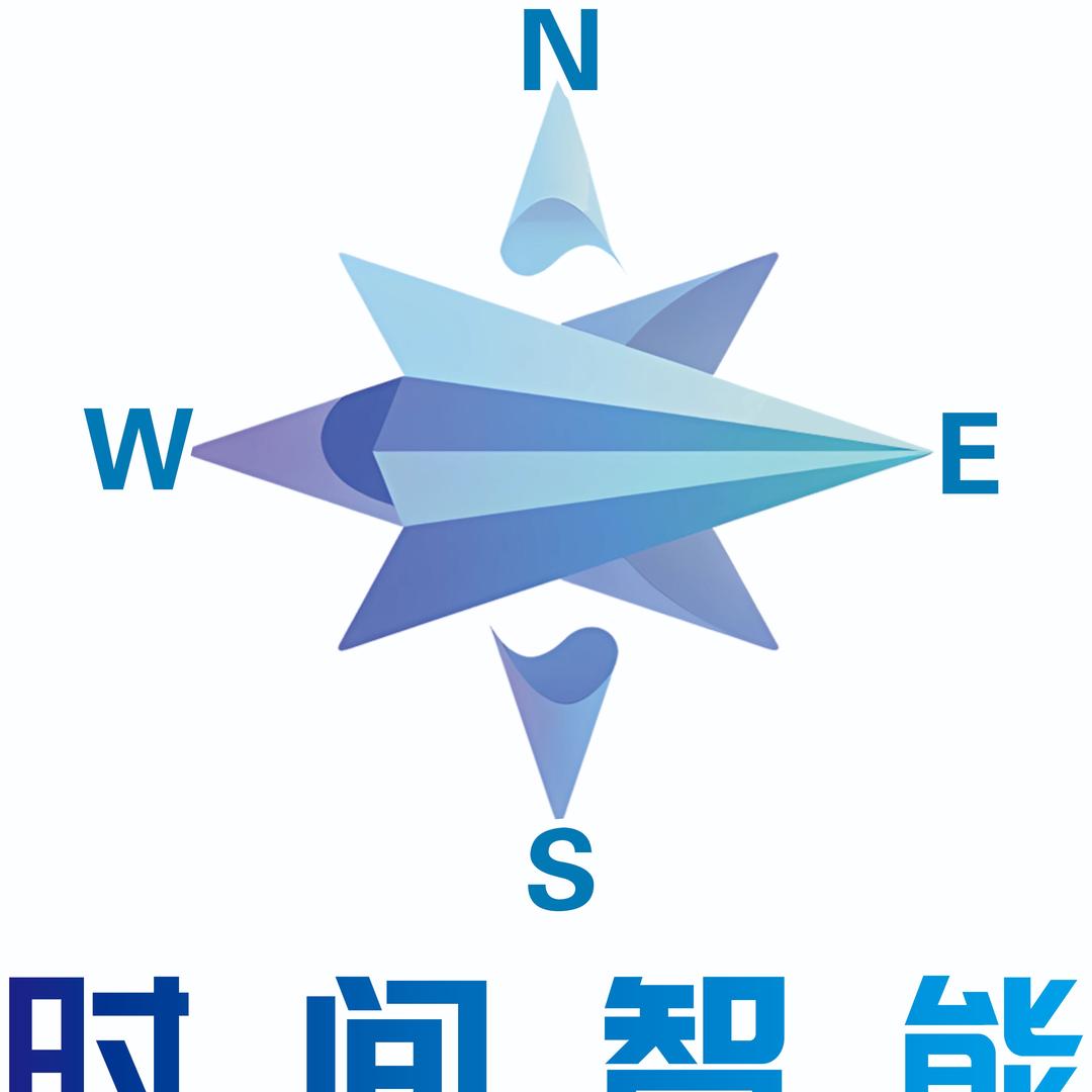 贵州时间智能科技有限公司培训基地