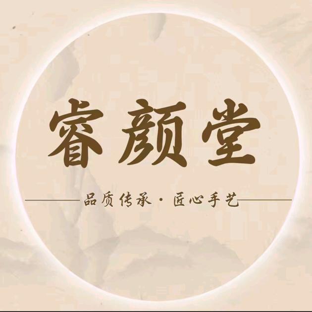 睿颜堂