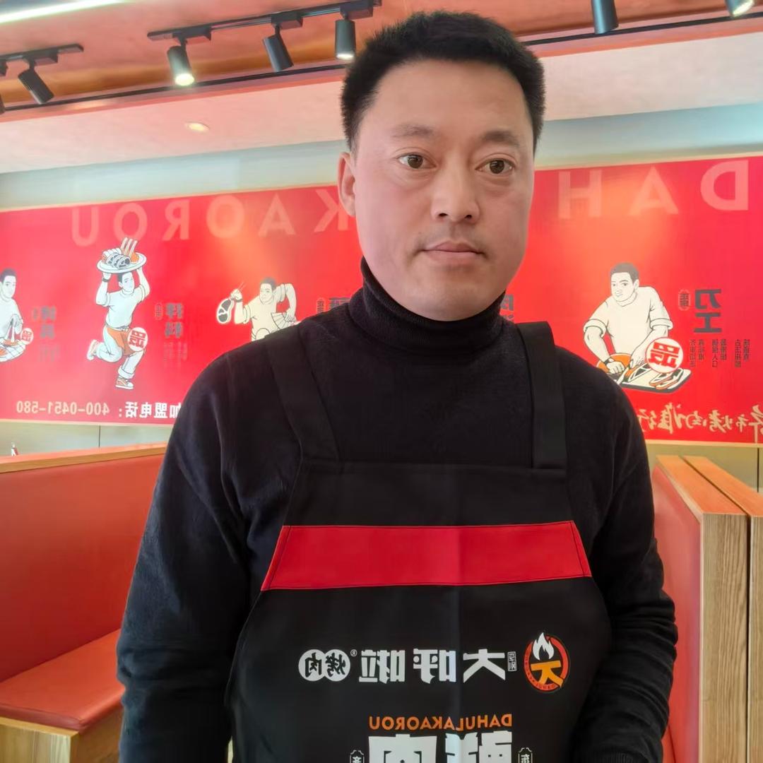 李刚大呼啦烤肉(宏图街店)专用号