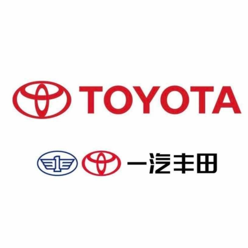 一汽丰田南宁长久博丰4S店