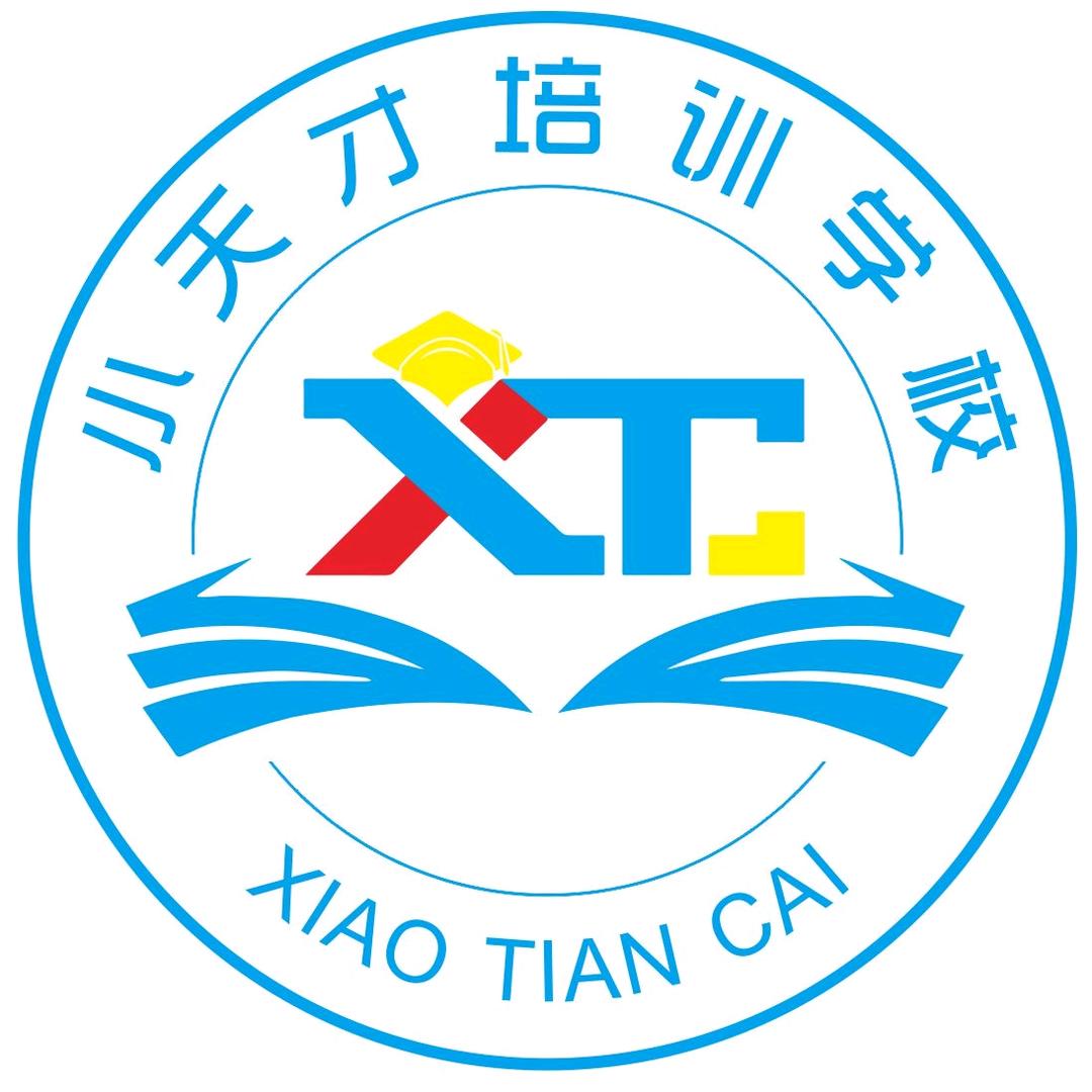 云山小天才(语数英+特长)