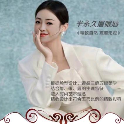 蝶绣美学设计