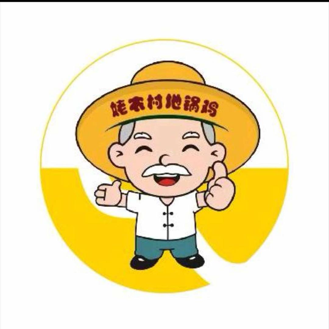 姥农村地锅鸡(大唐店)