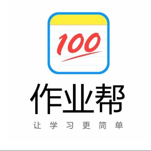 作业帮（美特好专卖店）