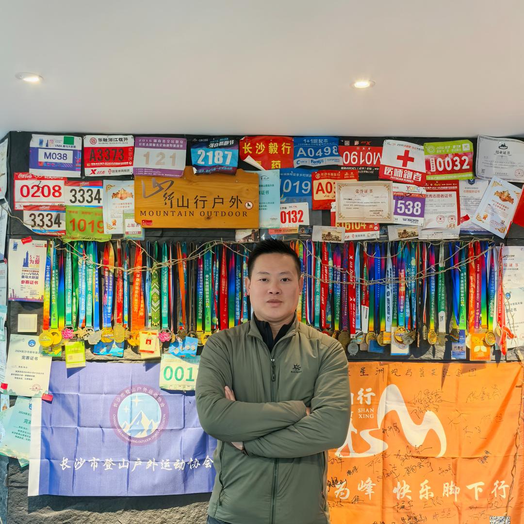 山行户外创始人-药哥