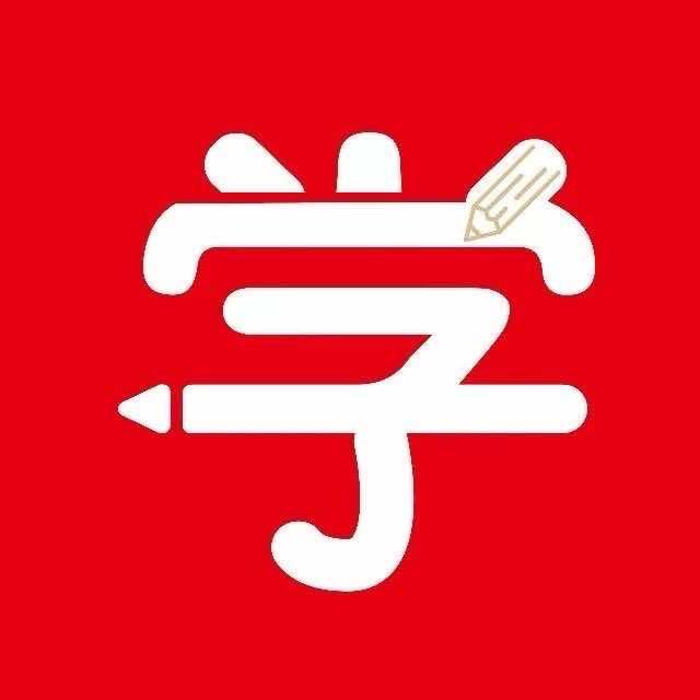 学汇考(遵义高铁站校区)官方号